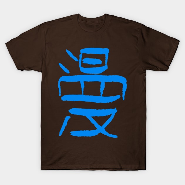 Manga KANJI T-Shirt by Nikokosmos